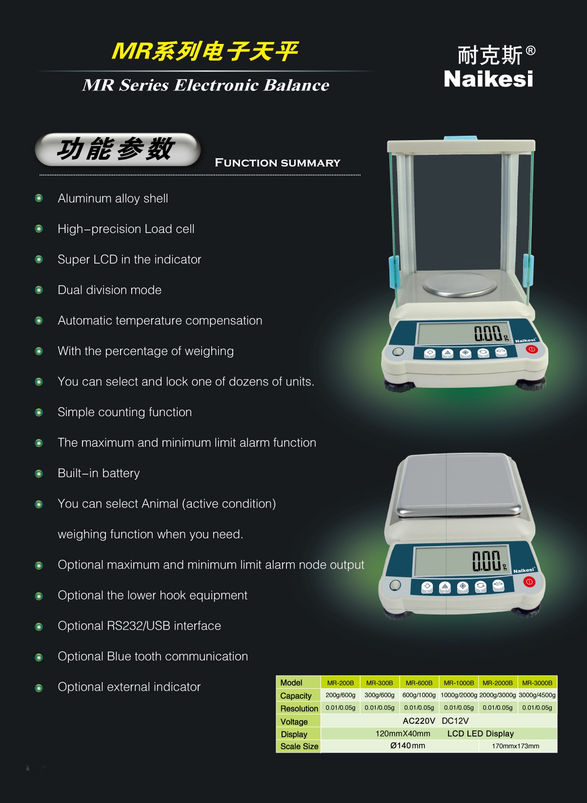 MR系列電子天平（英文）.jpg