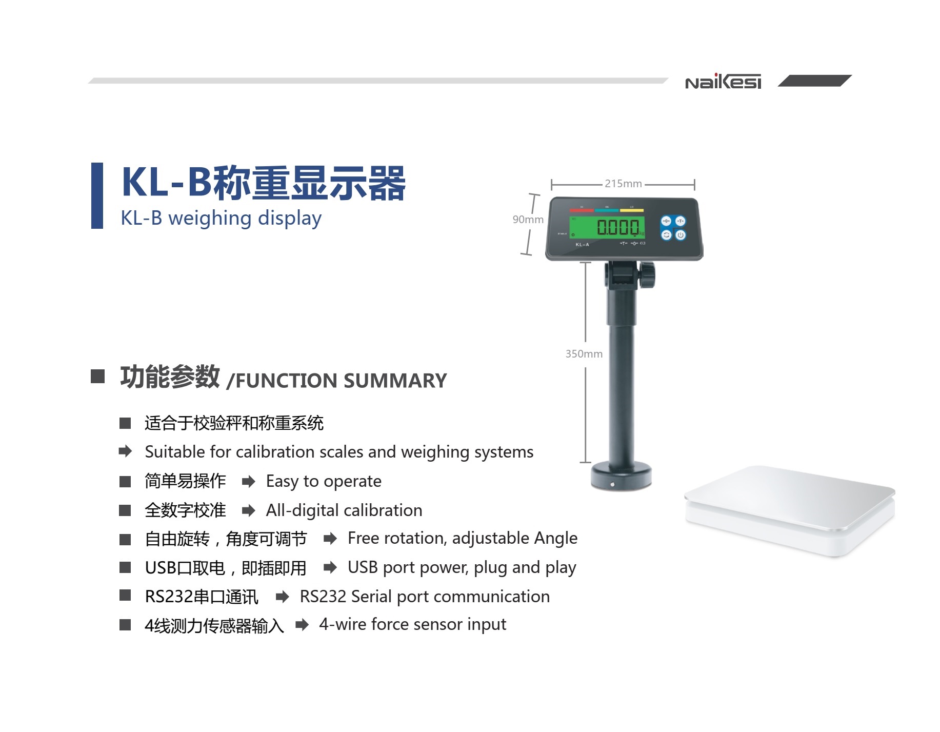 KL-B KL-C 圖冊.jpg